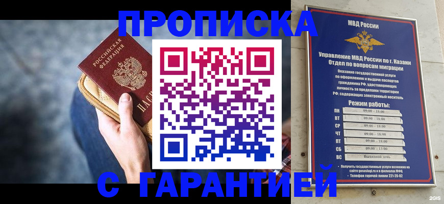 прописка поиск в Вязьме