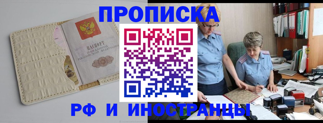 временная регистрация госуслуги в Вязьме
