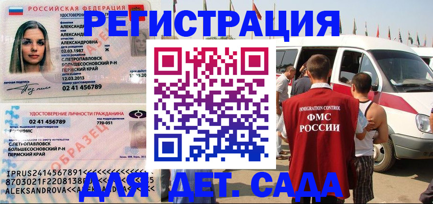 временная регистрация собственник в Вязьме