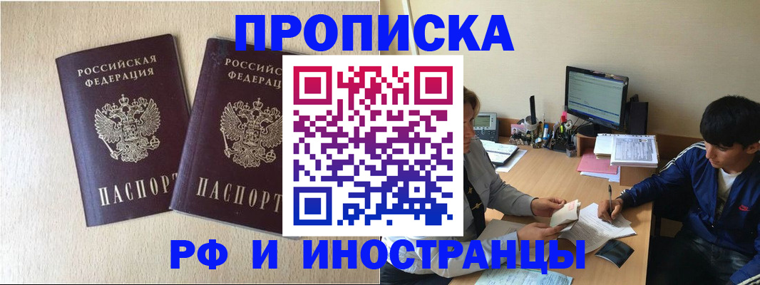 регистрация в Вязьме